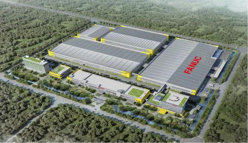 發那科智能工廠三期項目落成，上海高端制造與信息服務融合再添新動能