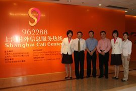 上海對外信息服務熱線與上海信息服務 連接世界的橋梁